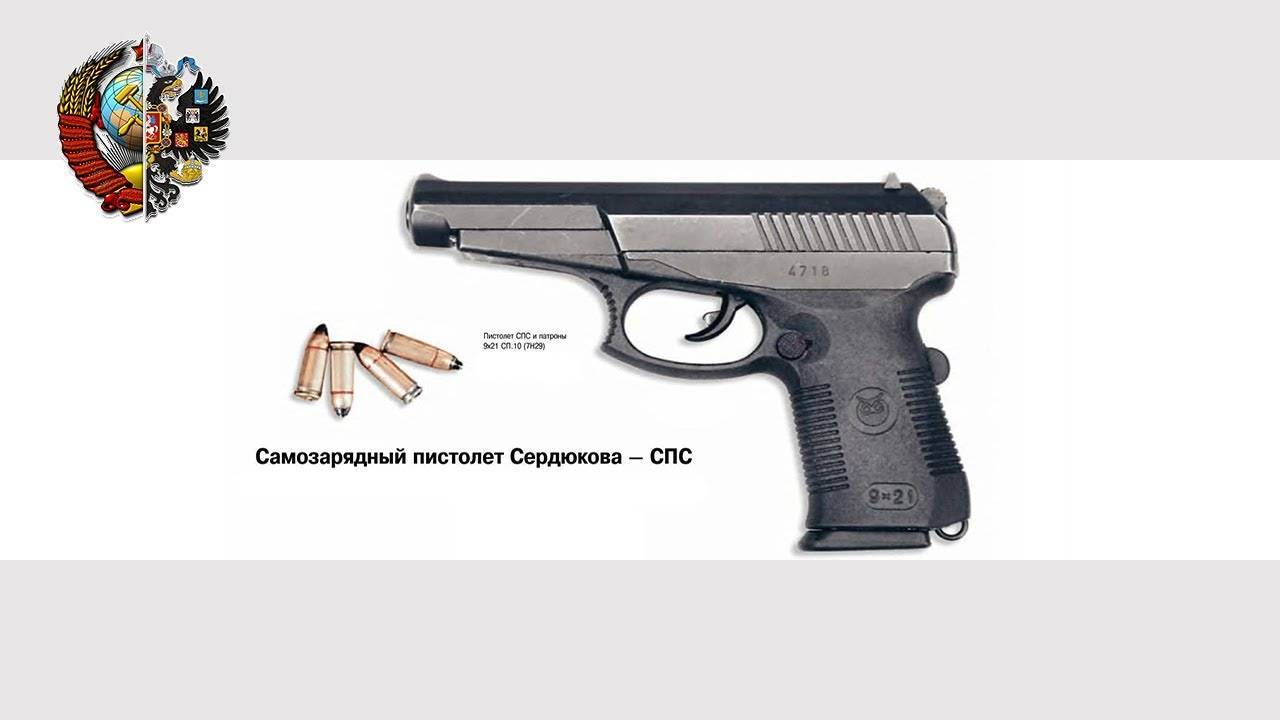 Русские пистолеты: отечественный рейтинг