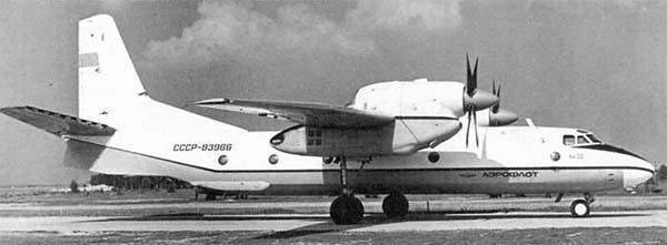Антонов ан-71. фото, история и характеристики самолета.