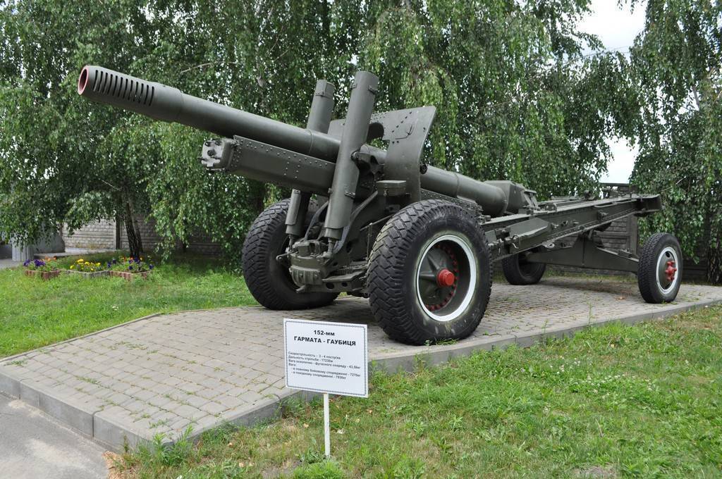 152 мм пушка образца 1910 34 годов
