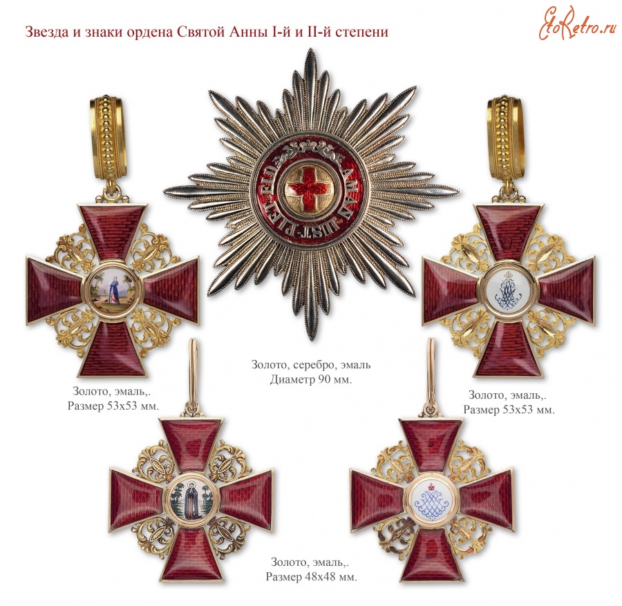 Орден святого станислава
