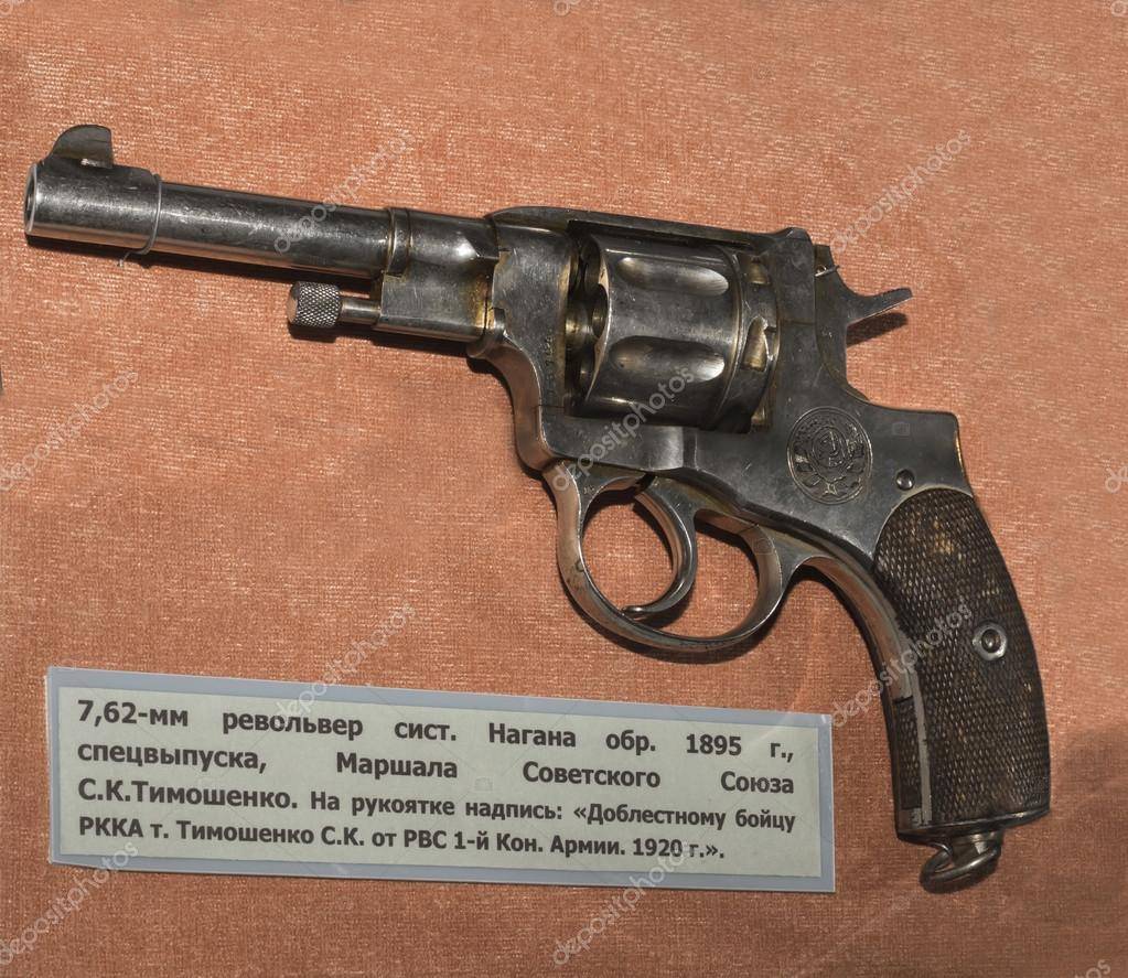 Наган: бельгийский, русский легендарный револьвер