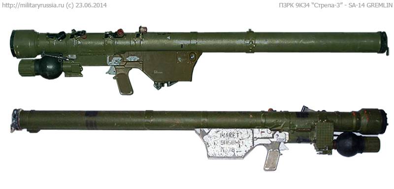 9К34 Стрела-3 - SA-14 GREMLIN