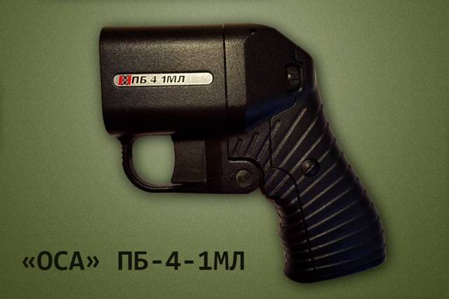 Травматический пистолет Эгида ПБ-2
