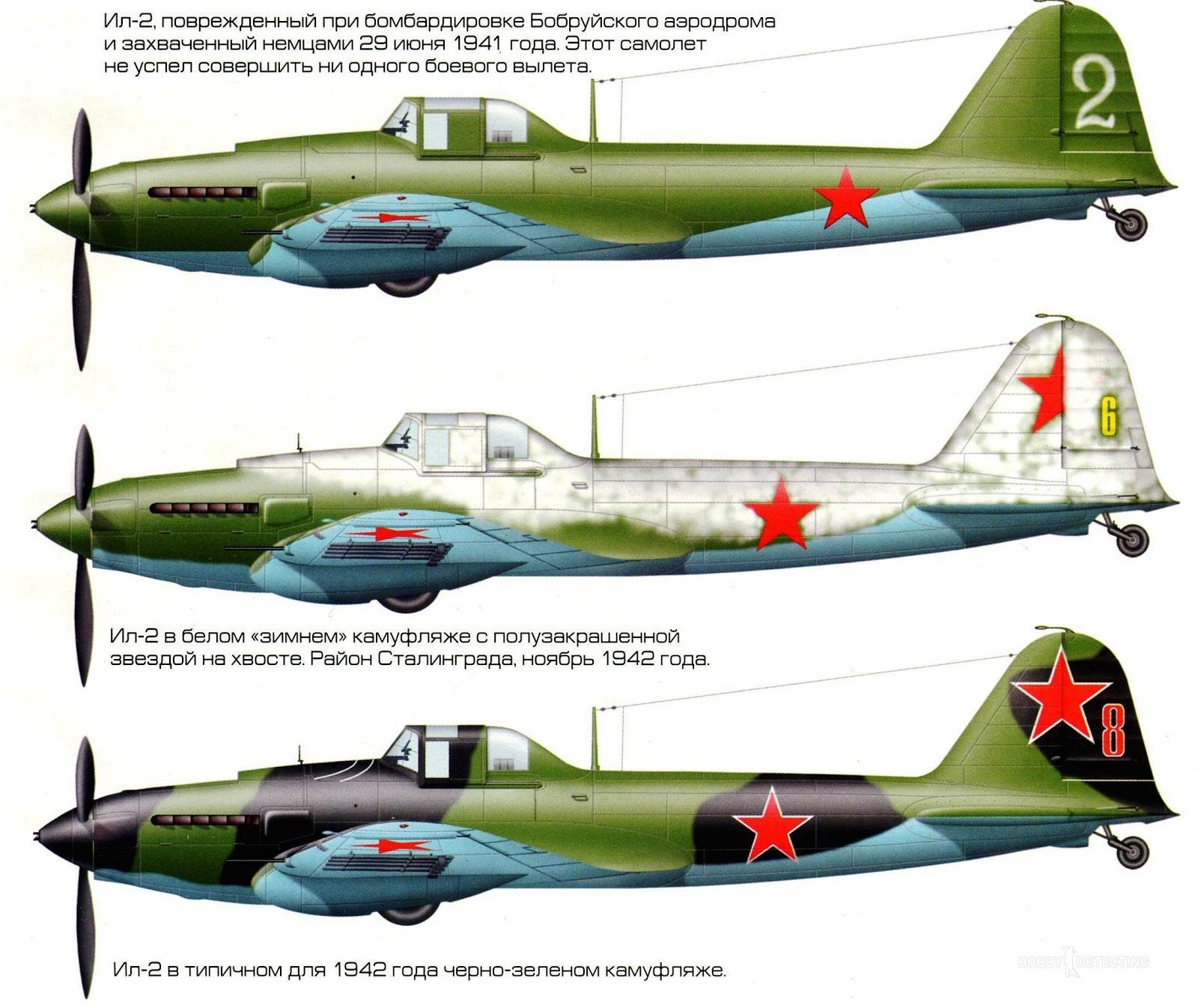 Советская бомбардировочная авиация в 1944-1945 годах