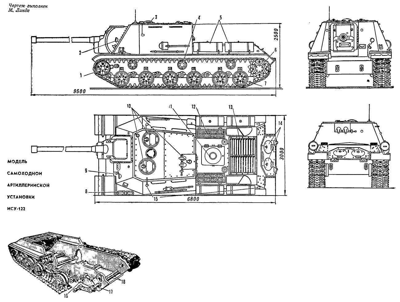 ИСУ-122 чертежи