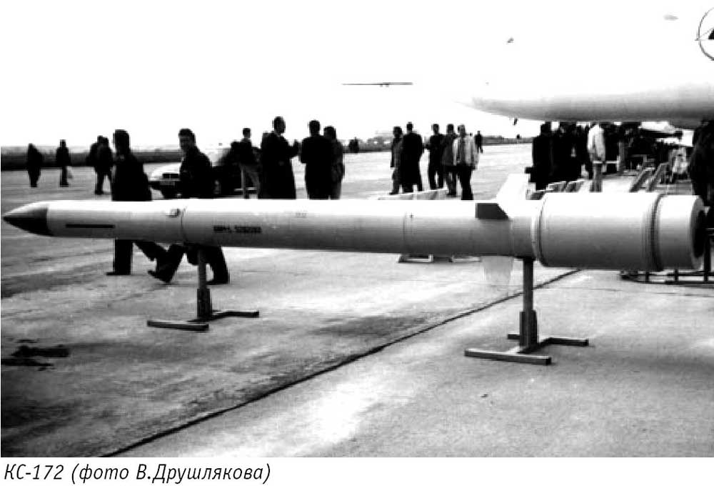 Ракеты класса «воздух-воздух» ввс китая. заключение - инвоен info