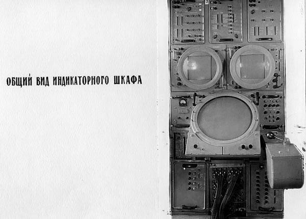 П-90 — вики